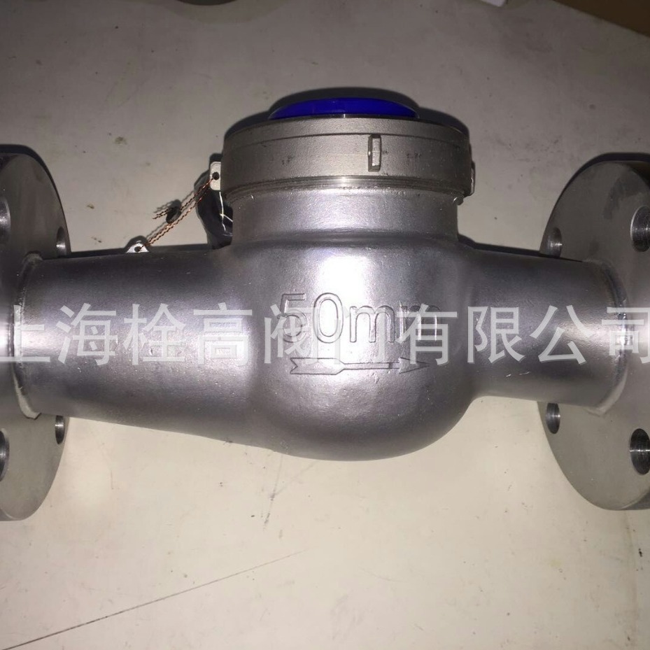 旋翼湿式水表 LXS-65E~15E法兰不锈钢旋翼湿式水表 口径DN15-DN65