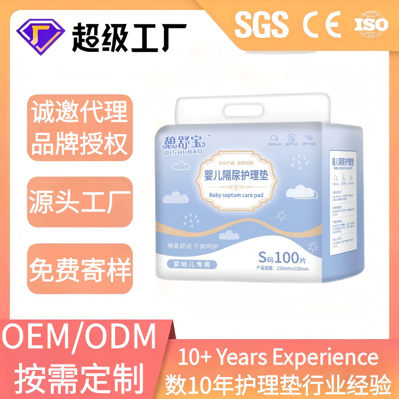 Baby Disposable Diaper Pads Thickeneded Baby Care Pads 100 Pieces Hospital Bed Breathable Disposable Absorbent Pads