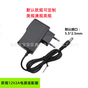 ȫ�WҎ12V2A�O���Դ12v2a�Դ�m���� ����ֱ���z��C�^DC�҃�