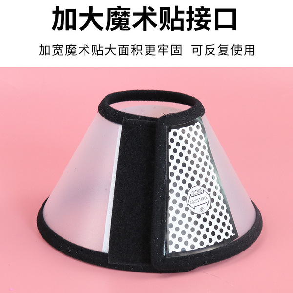Elizabeth pet collar protective cover dog and cat grooming cover…