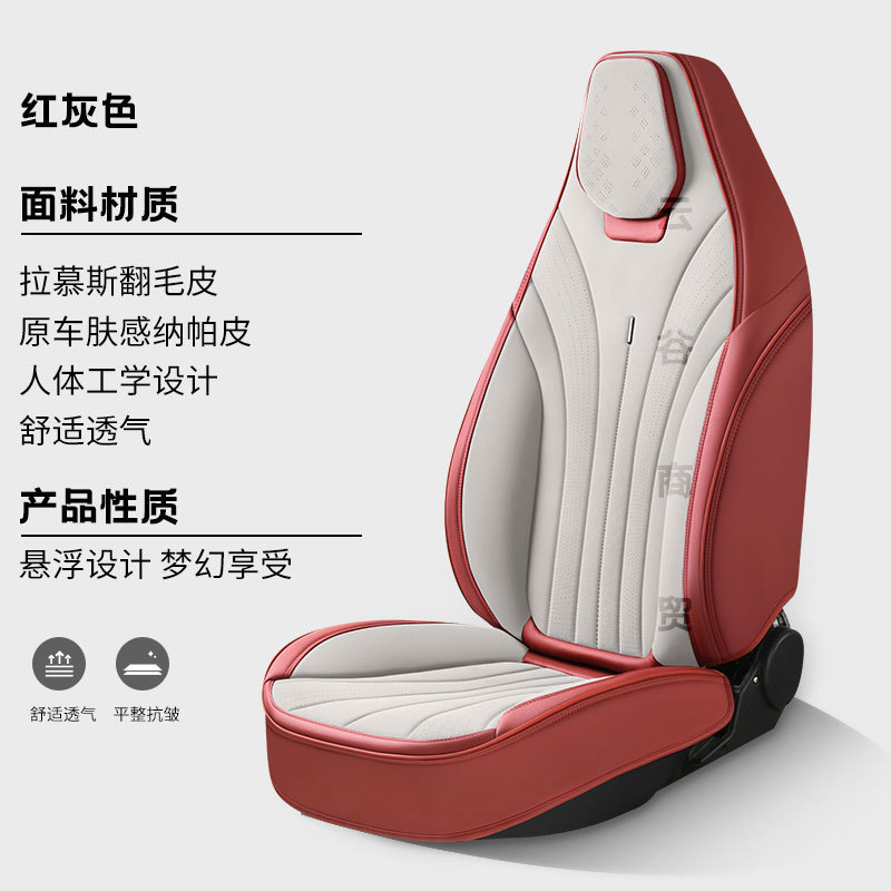 外贸款拉姆斯翻毛皮全包围坐垫四季通用连帽运动款通用汽车座椅套|undefined