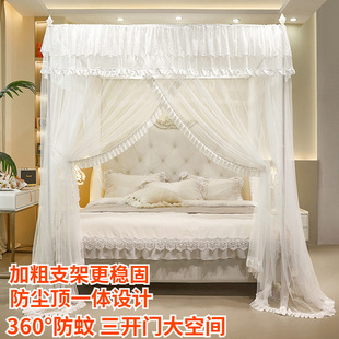 1米5床蚊帐家用