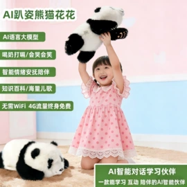 学习/早教机;其他益智玩具;玩具配件