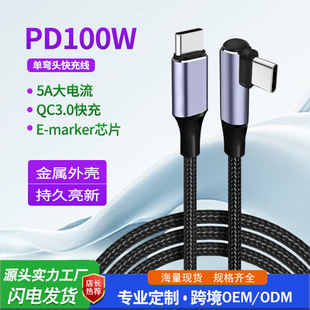 PD������60W/100W C��CType-c to Type-c �Ώ��^������3A5A��侀
