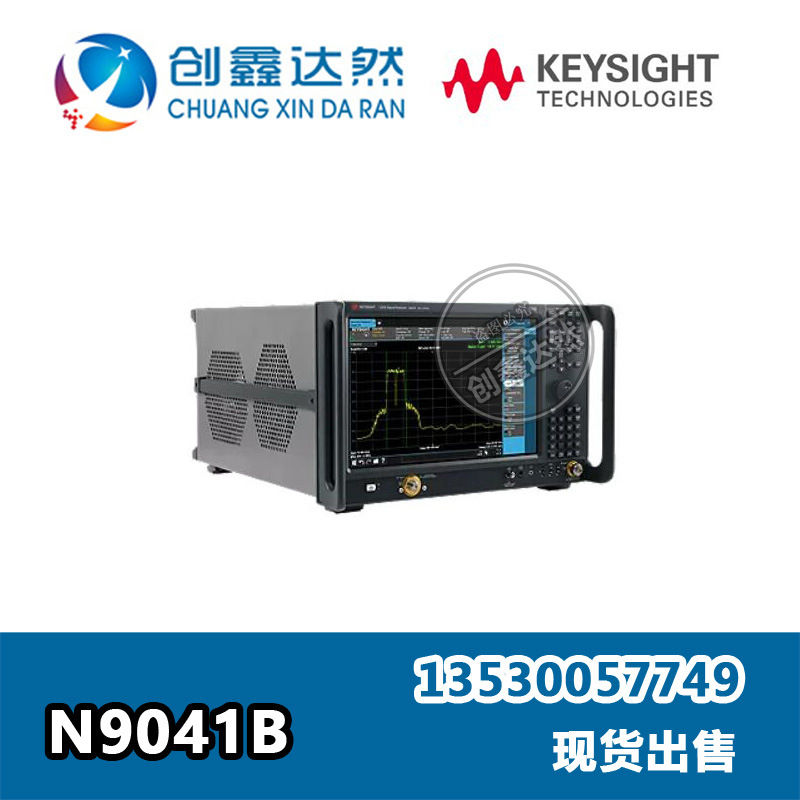 是德 安捷伦 Agilent N9041B 信号分析仪 频率110 GHz 带宽1GHz