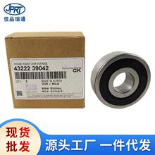 �����ִ����Ǳ�������зǱ�������43222-3A001 43222-39042