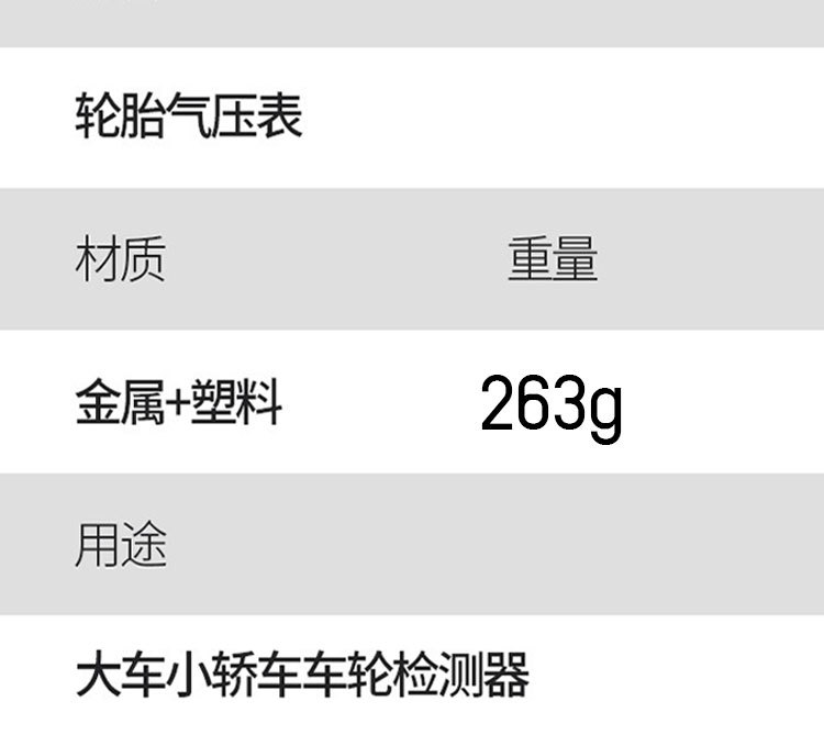 Factory Direct Sales Tire Pressure Gun, Tire Pressure Gauge, Inflation Gauge, High-Precision Digital Display Electronic Gauge, Car Tire Pressure Monitor