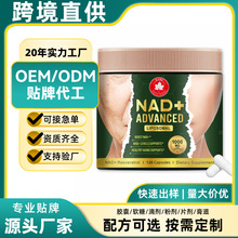 TK������NAD+�z����Ƥ�ذ�޼�J��capsules�����ʶ��������a�䄩