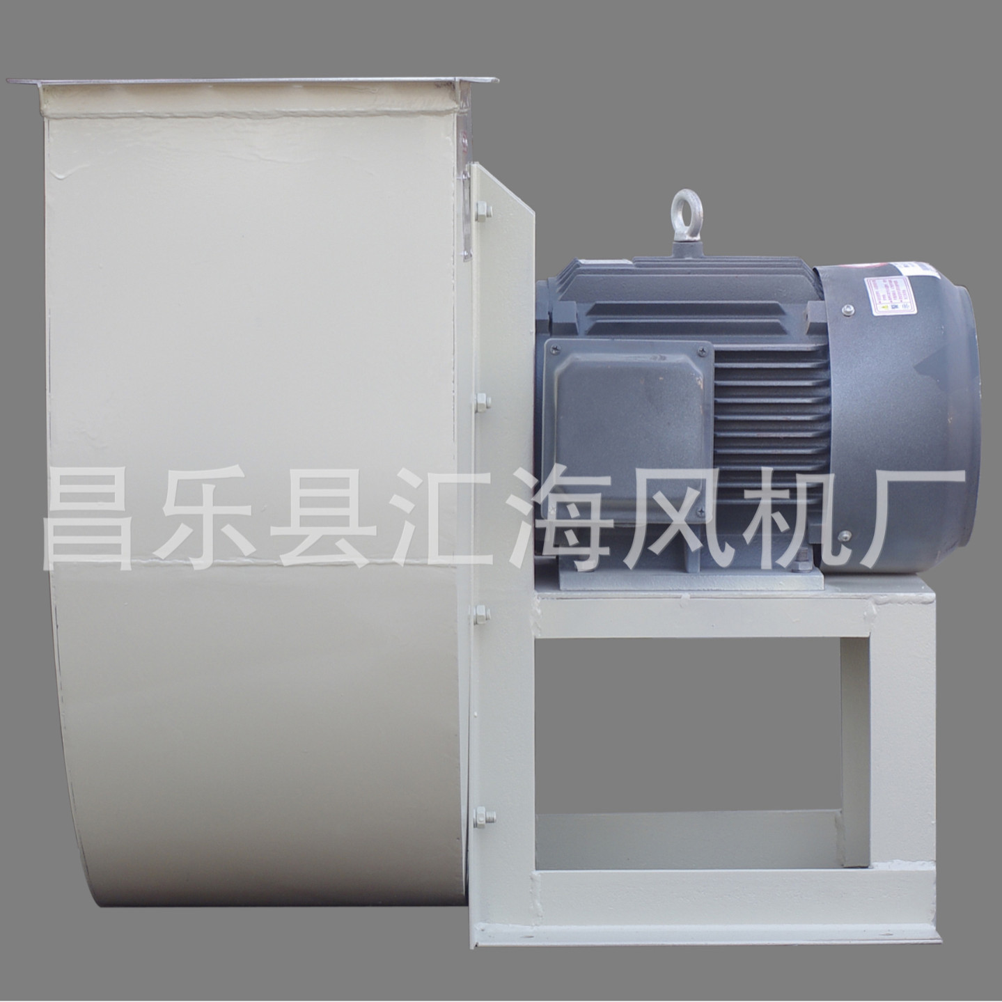 4-72 No.5A 2.2kw离心通风机，鼓风机，离心风机 除尘风机
