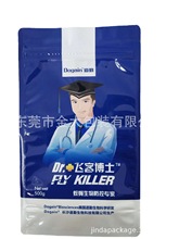 医用猫粮包装袋 Medical and Cat food Packaging Bag