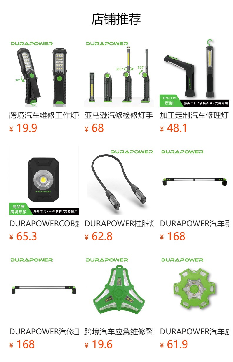 Durapower Short Hood Repair Light, Car Engine Repair Light, Magnetic Charging Portable Work Light