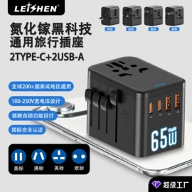 转换插座;墙壁插座;接线插座