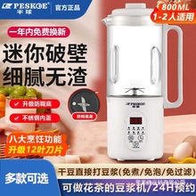���򶹝{�C����С��ȫ�Ԅ����^�V��๦���¿������Ʊڶ��{�׺��C