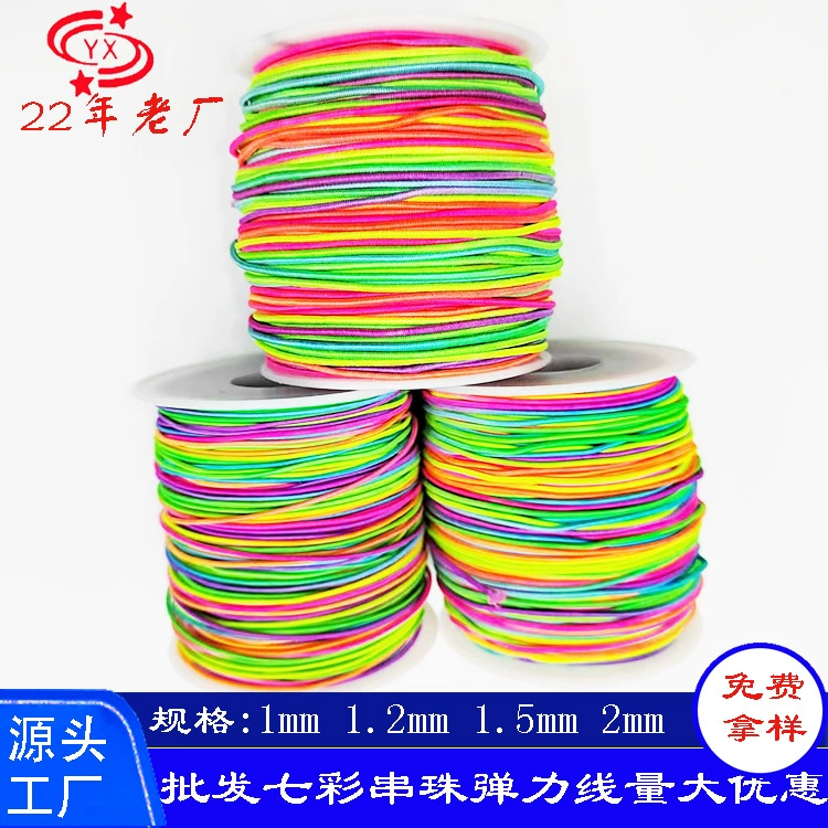 В наличии оптом Радужный красочный бисерный эластичный круглый эластичный сердечник эластичный веревочный браслет DIY Ювелирная эластичная бирка
