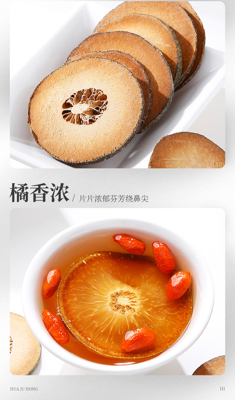 Dried Huahong Ju Tangerine Peel Slices 150g Jar Chinese Chenpi Herbal Tea in use