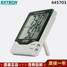 ����Extech 445703����Ļ˫��ʾ����������ʪ�ȼ�