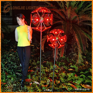 1.2 meters high, 0.4 meters in diameter, 12 LED dandelion lights, colorful acrylic landscape lights