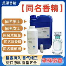 ����ͬ����ˮ�㾫ֲ����ȡ����ԭҺ�ߝ�����������ˮ��ѩ���㾫