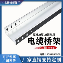 鐵線槽鋼制鍍鋅金屬槽式電線弱電200 150 100 75 50 25電纜橋架