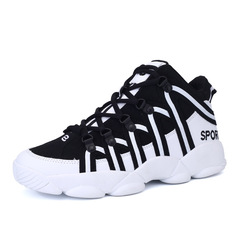 A09 Men's and Women's Basketball Shoes Autumn/Winter Full Grain Leather Brindle Colorway Large Size Youth Student Training Shoes Sports Shoes Trendy