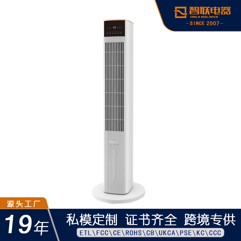 乐天跨境新品家用水冷塔扇制冷风扇高端水风扇两用塔扇塔式冷风机