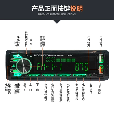 Universal Car Multimedia Car Car mp3