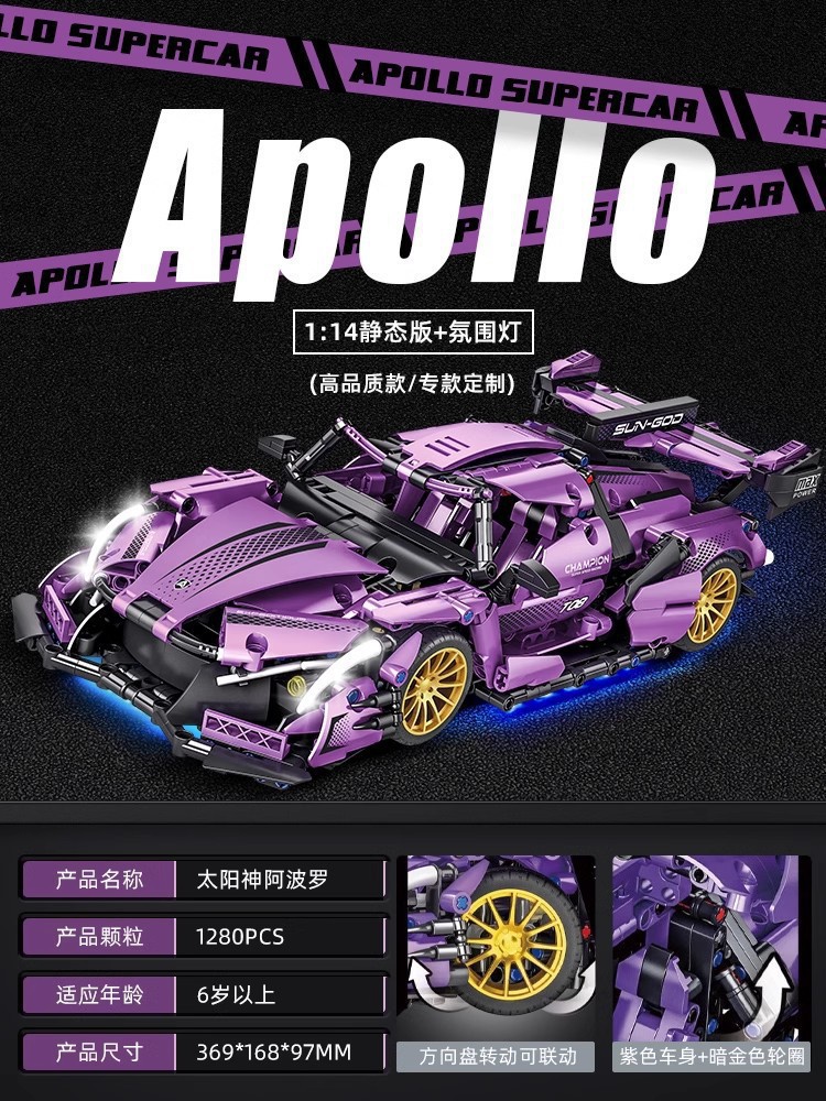 Compatible con LEGO Black Gold V12 Concept Rambo Super Running Model Coches deportivos juguetes para niños premios de bloques para niños