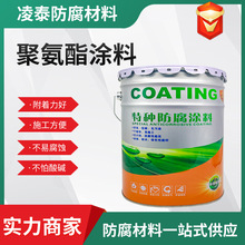 供应聚氨酯防水涂料  墙面裂缝堵漏外墙屋顶地下室补漏防水材料