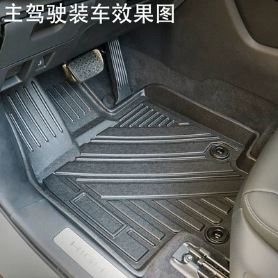 Trunk Mat — Toyota Modelə uyğun ayaqaltı