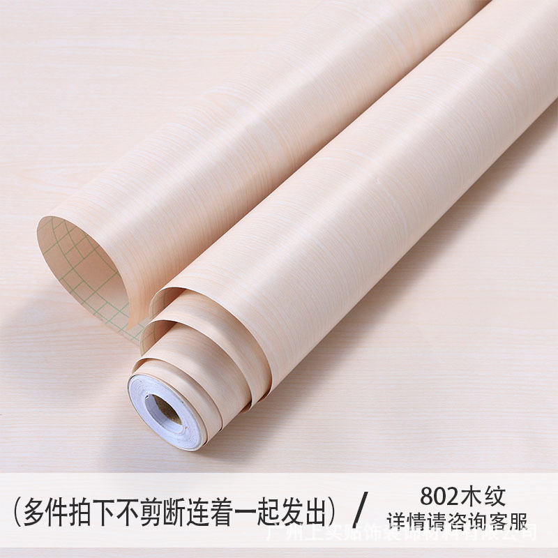 [방수 및 두꺼워짐] 802 나뭇결