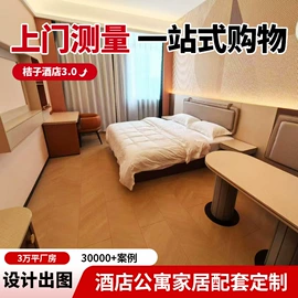 酒店家具;酒吧/KTV家具