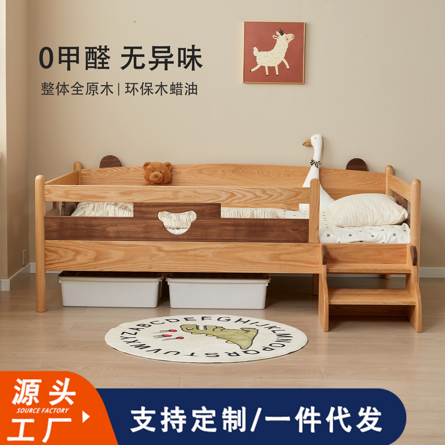 All Solid Wood Children's Bed, Unpainted, Single Bed with Guardrails, Modern Simple Baby Bed, Separate Bed Splicing Bed, Customizable