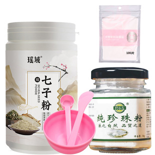 [1 Piece Drop Shipping] Yaoyu Qizi Powder 500g Bichunqing Pearl Powder + Tools + Plastic Wrap