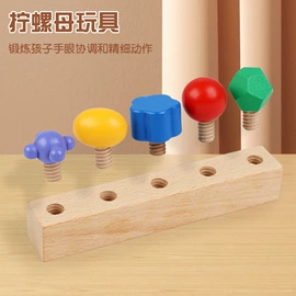 拼图、拼板;积木类;其他益智玩具