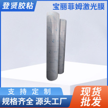 ������ķ����Ĥ ���w�����и�ü��Ᵽ�oĤ �ڰ�pe��ճ���oĤ