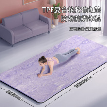 �ɶȏS��TPE���z�٤�|�Ӻ�ӌ������|��ƽ�⽡���\�Ӽ��É|