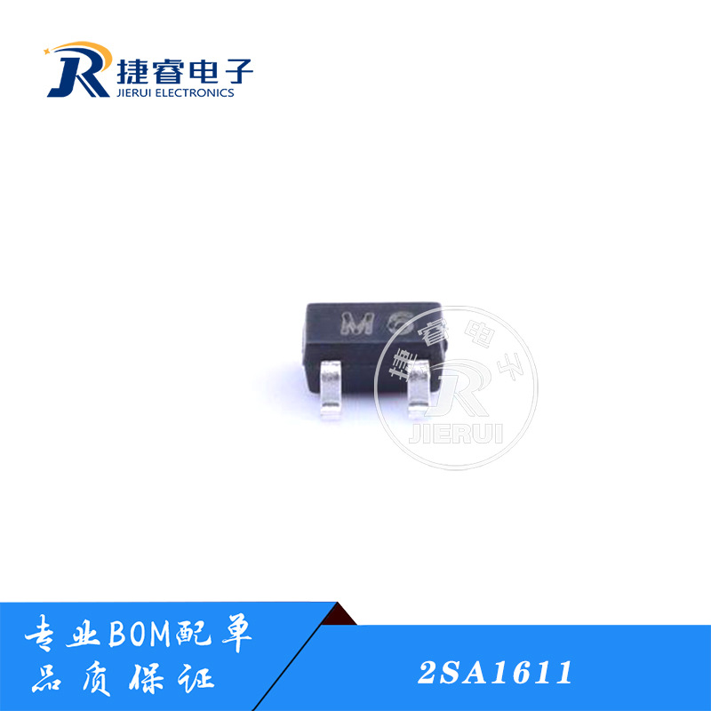 2SA1611 SOT-323 丝印M6 贴片三极管 PNP晶体管 功率管