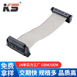 SDC1.27间距IDC26Pin连接器压接30AWG0.635mmIDC灰排接线端子电缆