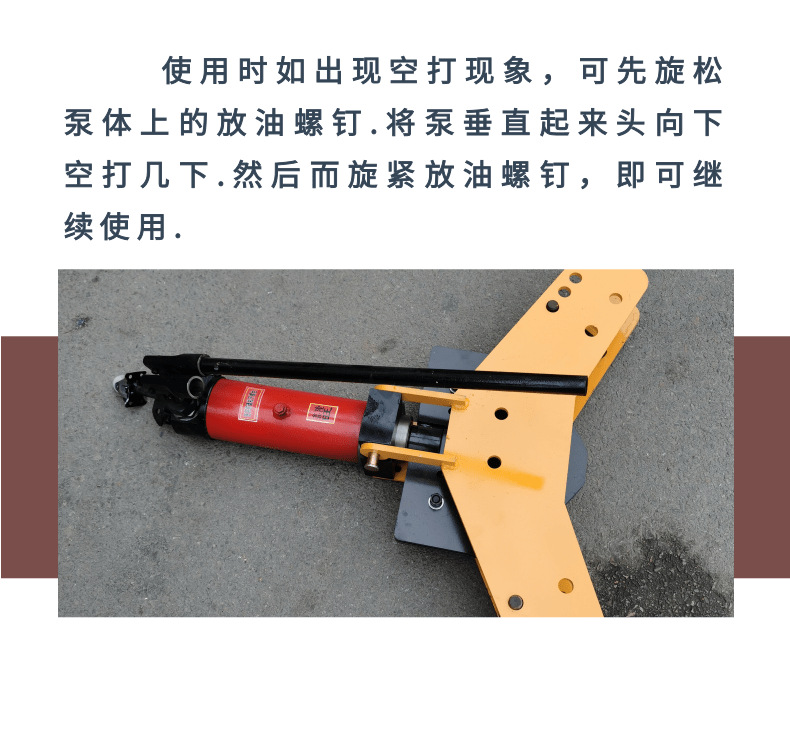 弯排机_3@凡科快图 - 副本