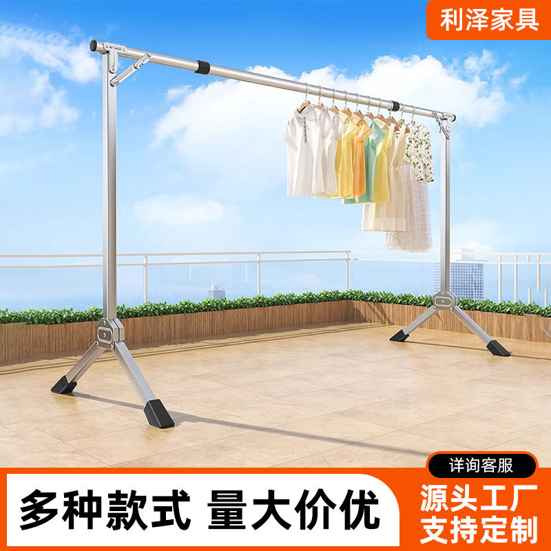 Stainless Steel Clothes Drying Rack Floor-standing Foldableing Indoor and Outdoor Clothes Drying Rack Double Pole Balcony Clothes Hanger X-shaped Telescopic Clothes Drying Rod