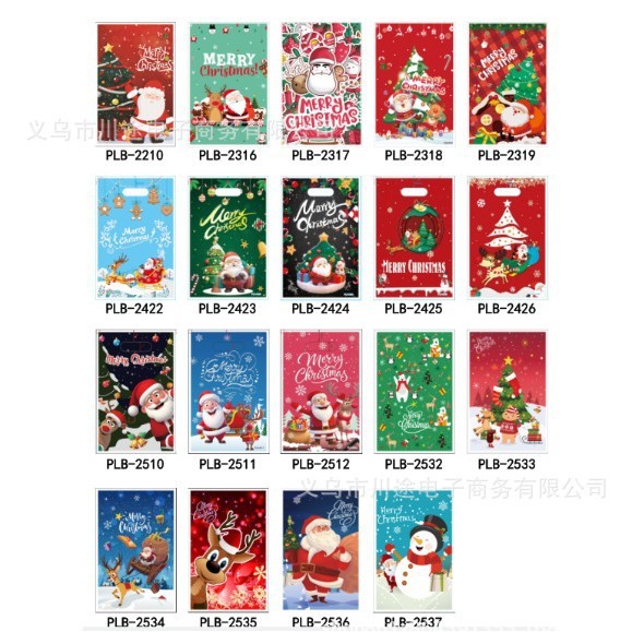 厂家直销卡通回礼袋儿童生日派对礼物包装袋珠光膜PE礼品袋多款现|undefined