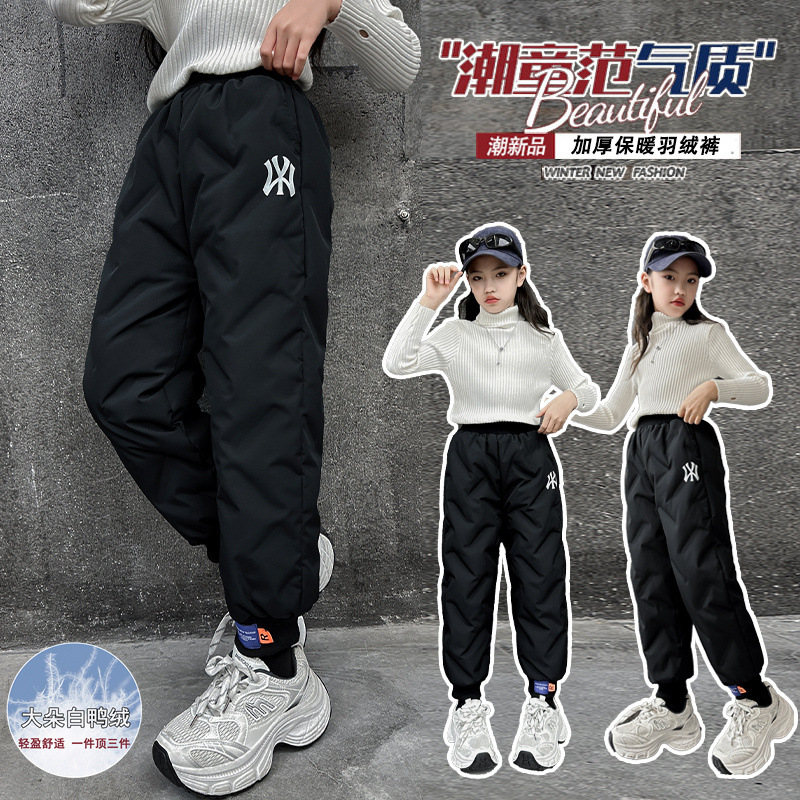 儿童白鸭羽绒裤冬季中大童加厚保暖小女孩宝宝外穿休闲长裤子束脚