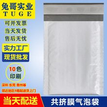厂家泡沫信封袋 塑料泡沫快递汽泡袋气泡信封袋 灰色共挤膜气泡袋