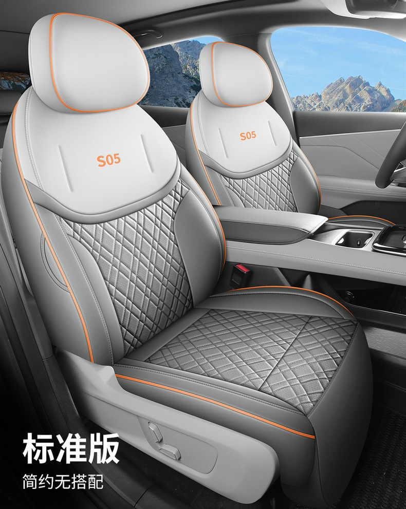 Changan dark blue S05 car seat cover four seasons full-enclosed leather seat cushion 510ULtraMaxPLUS full-covered cushion