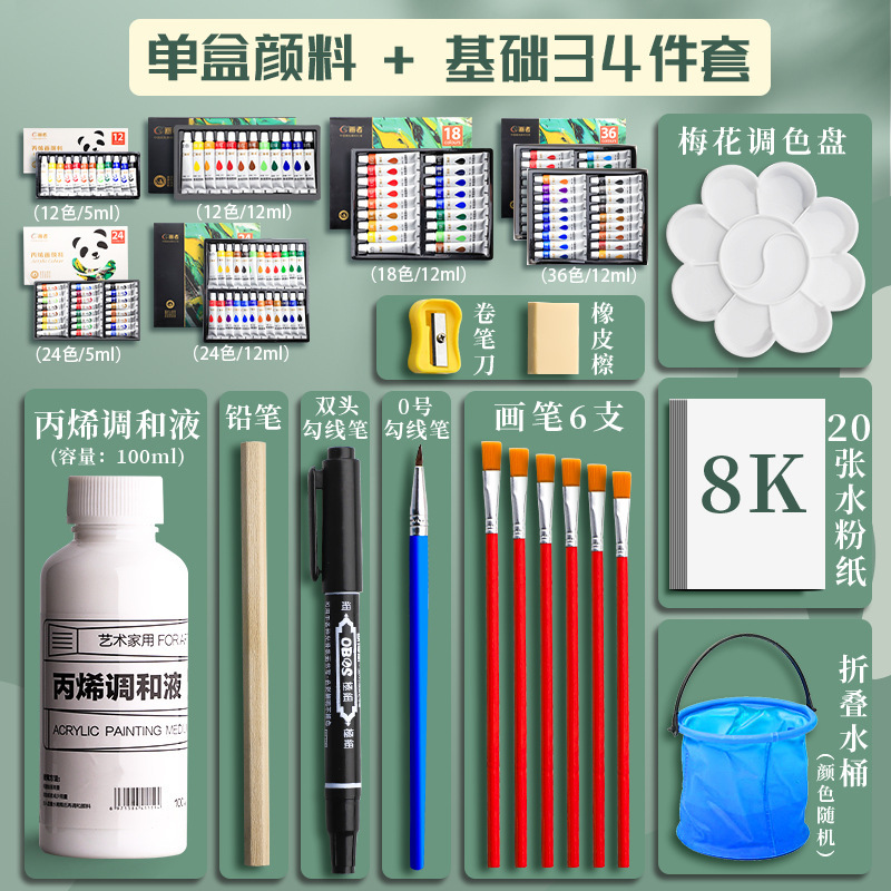 24色アクリル絵の具セット、防水、日焼け防止、色褪せない、子供用石塑土絵、12色油絵油絵の具壁|undefined
