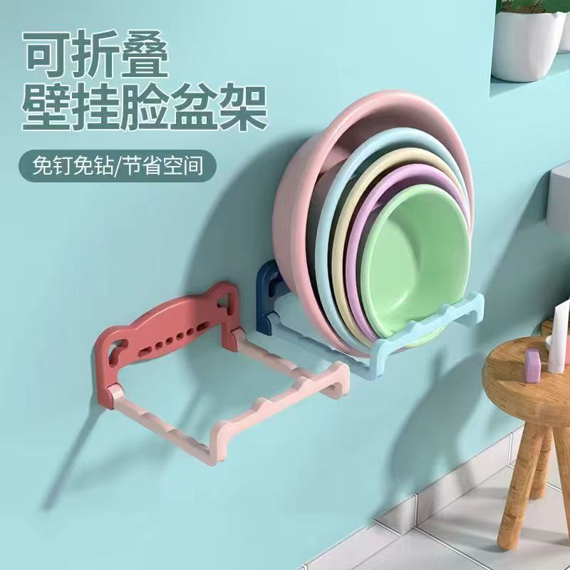 Foldable Washbasin Rack Without Punching Holes Household Wall-Mounted Washbasin Rack Bathroom Basin Storage Rack Sundry Storage Rack