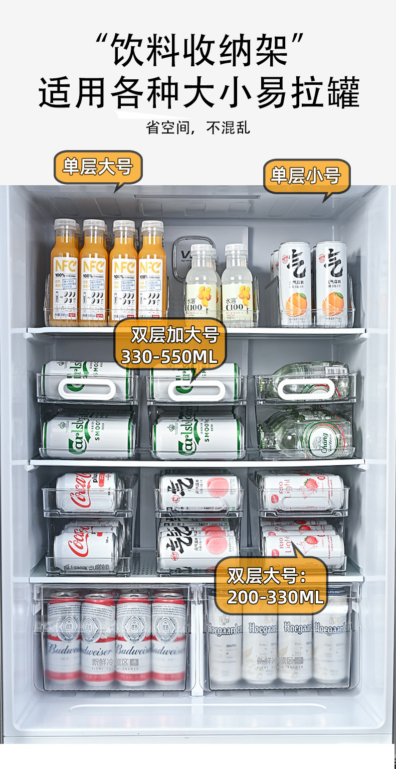 饮料收纳盒_02