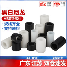 ��ɫ�|����ABS�^�������ω|Ƭֱͨ�������׹ܰ�ɫ�|Ȧ�A���g����