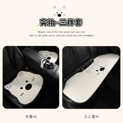 Seat cushion, seat cover — Car Seat Cushion, Universal Linen Seat - four-seasons-linen-style-off-white-west-highland-three-piece-set
