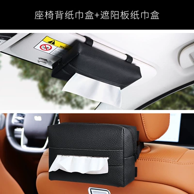 Car tissue box/set | Use - black-sunshade-clip-on-tie-up-style